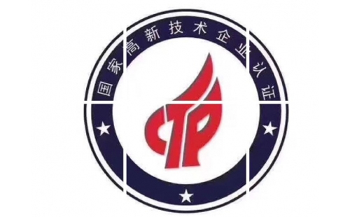 和政高新技术企业申请流程