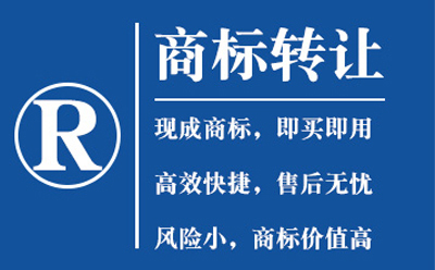 和政如何识别商标注册过程中遇到的骗局陷阱