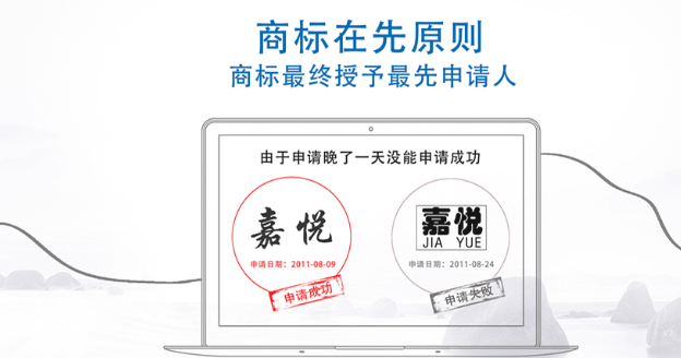 和政商标注册成功率提升技巧，新手申请少走弯路！